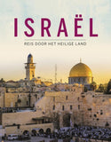 Israël - reis door het heilige land