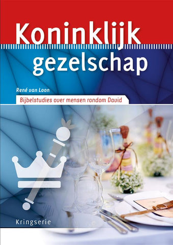 Koninklijk gezelschap - René van Loon - kringserie